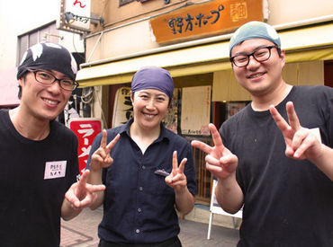 野方ホープ目黒店 簡単＆シンプルだから
初めてのバイトにオススメ！
フルタイムも大歓迎！
正社員登用前提スタートも可能★