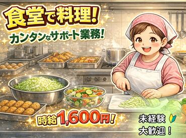 株式会社フルキャスト　北海道支社 