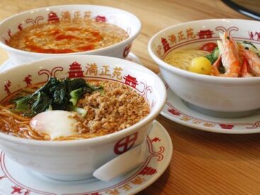 中國料理　満正苑　鹿児島空港店 