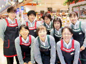 ハローデイ西新店 業界からも注目を集めるスーパーでのお仕事♪
学生*主婦*フリーターまで、
老若男女幅広く活躍しています！