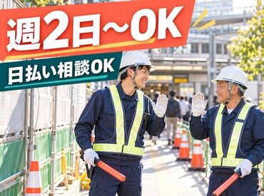 求人イメージ