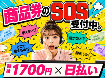 株式会社ヒューマン・ライジン　札幌支店 未経験で不安な方にも、経験を活かしたい方にも…ピッタリのお仕事をご案内します♪