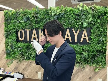 未経験スタートのスタッフ多数♪
優しい店長や仲間がしっかりサポートするので、初めてでも安心です！