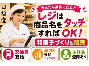 ＼プライベート優先も叶う♪／
シフト柔軟！働きやすさ抜群★
ご家庭との両立や、掛け持ちにもピッタリ◎