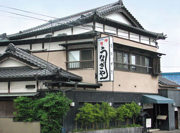 うなぎや うなぎをはじめ、多彩な料理を提供するお店♪
一つひとつの仕事を丁寧にご対応いただける方大歓迎です！