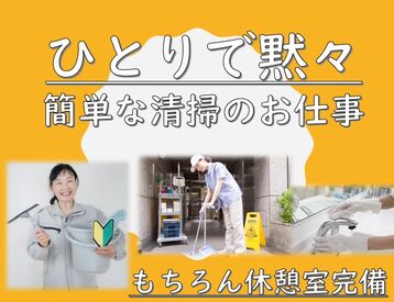 シャイン株式会社【003】※佐川急便箕面営業所 休憩室も完備◎ひとりでゆっくり♪