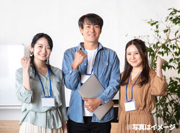 株式会社五十鈴商会 ※勤務地：名古屋市北区 未経験大歓迎♪女性スタッフ多数活躍！
先輩スタッフがイチから丁寧に教えるので安心してチャレンジできます！