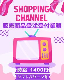 株式会社アスペイワーク　仙台支店/a54241107201 好待遇＆好条件のお仕事多数！
もしものために、とりあえず登録だけしておくのも大歓迎！