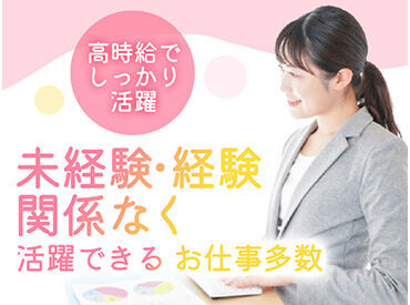 日本キャリアグループ株式会社/福岡空港-s/hktow 