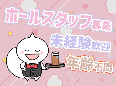 株式会社ドム(六本木エリア)/18885-aaL 《希望に合ったお仕事が見つかる》
▼稼働分前払い(日払い)・月払いOK
▼かけもちやフルタイムも歓迎
▼未経験◎
※イメージ画像