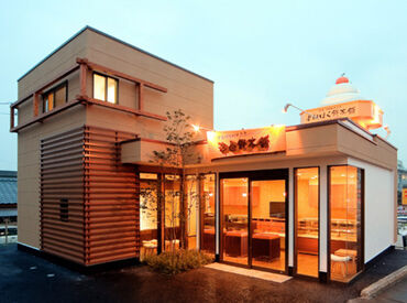 「スタッフがもっとゆとりをもって
働けるようにするため」の増員募集！
未経験の方も”明るい挨拶”ができればOK♪