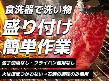 求人イメージ