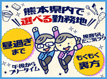 難しい作業なし！
シンプルな作業だから未経験の方もご安心を◎
一度作業を覚えてしまえば
モクモクと取り組めるのも魅力です♪
