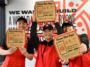 ピザハット　姶良加治木店 【WEBシフト】スマホで提出＆確認できるからとっても便利♪
1週間ごとの希望シフト制⇒プライベートもバイトも充実★経験者優遇!