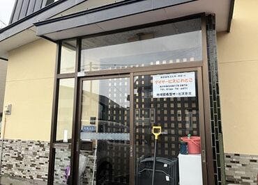 <夜勤なし>
はじめは先輩スタッフが二人三脚でお教えします♪徐々に慣れていって頂けたらOK(*^-^*)