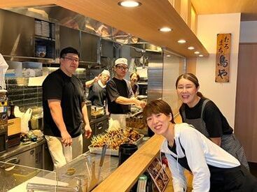 むろまち 鳥や 働きやすさは個人店ならでは◎
少しずつできることを増やしていければOK♪
スタッフ全員でイチからしっかりサポートします！