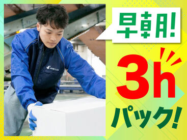 SGフィルダー株式会社　※お仕事No/W23964-010 あなたの希望の働き方など、なんでもお気軽にご相談ください！
他のお仕事も多数あります♪
※画像はイメージ