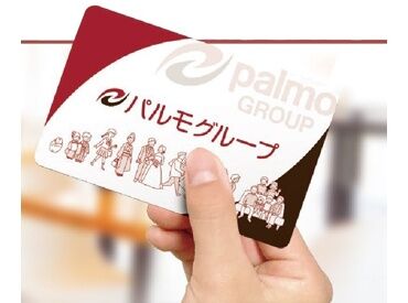 未経験スタートでも安心！
先輩スタッフがしっかりフォローします◎
