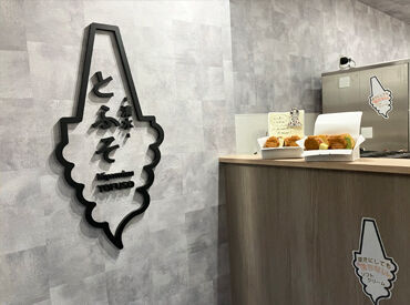 正社員もアルバイトさんも、幅広い年代の方が活躍中!
年齢の隔てなく、協力し合ってお仕事しています。