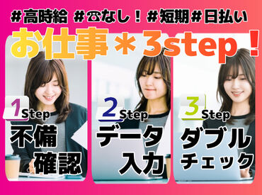 株式会社マーキュリースタッフィング【ＥＤ-01】 仕事だからとスタイル変更はもう古い
＃服装自由＃髭◎＃ネイル◎
そのままでOK！の職場が沢山
※画像はイメージです