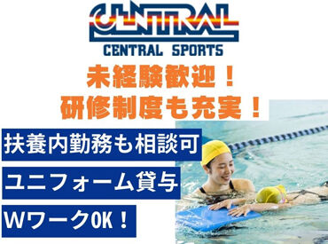 岩槻駅徒歩3分！駅近だから通いやすい♪
 まずは気軽にご応募ください！