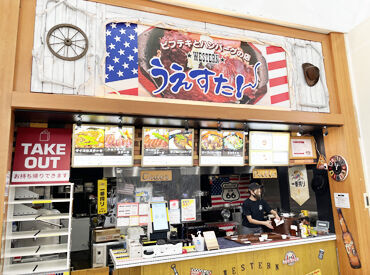 ＼未経験者歓迎！／
レジはセルフレジがあるので、お金を扱うことはありません♪お仕事内容はすぐに覚えられますよ◎