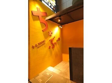 「学校やサークルと両立したい」
「かけもちバイトでちょっとだけ稼ぎたい」
そんな希望もお気軽にご相談くださいね♪