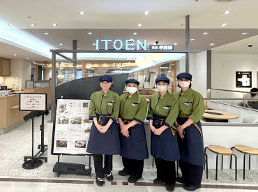 茶寮 伊藤園　大丸京都店 スタッフ同士で声を掛け合いながら協力して働いているので、
周りを頼りながら、安心して楽しく働いてくださいね♪