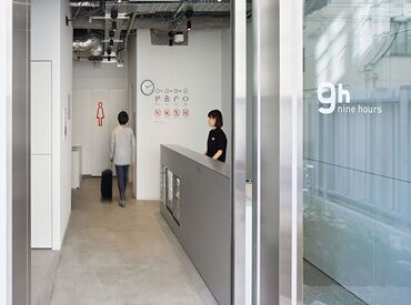 ナインアワーズ浜松町【009】 ◆定着率が良い◆
上下関係も全然なくて、現場単位でストレスフリーな
働き方へドンドン変えていけます♪