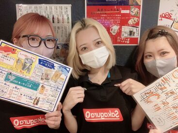 酒スタンド 魚蔵  西中島3丁目店 履歴書不要の手ぶら面接実施中★
「なんか楽しそうかも～！？」って直感を大切に♪
友達ともOK！気軽にご応募くださいね(^o^)/