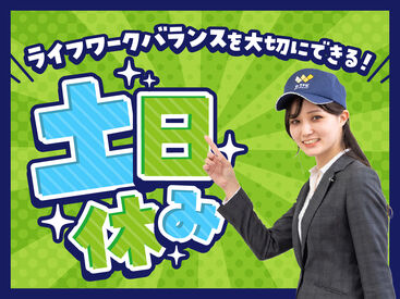 職場見学をして「自分には難しそう…」と感じた方にも、ご希望にあったお仕事をご紹介させていただきます。