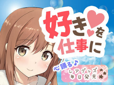 駿河屋 京都寺町店 2025年8月リニューアルオープン 京都寺町店の店長さん！
(≧▽≦)