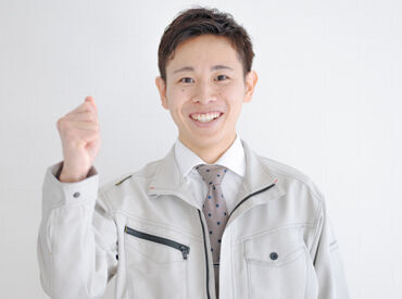 株式会社中部成和 ※勤務地清須市 ＼リフトスタッフ大募集！／
24時まで稼働する倉庫
日中・夕勤などシフトも選べる◎