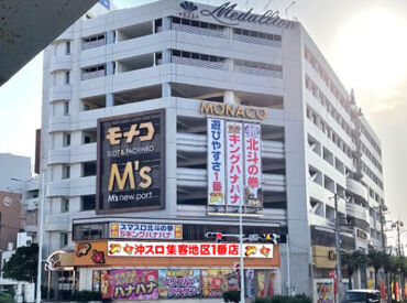 M's Newport（エムズニューポート） ＼パチンコの知識は一切不要！／
景品補充や清掃など
裏方のお仕事がメインです◎
誰でも気軽に始められます♪