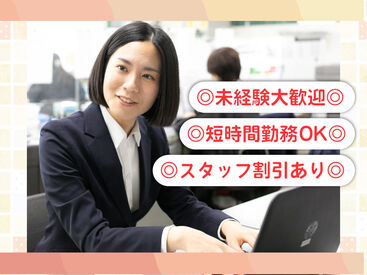 東急ストア 高島平店 従業員と家族も使える「買い物券」支給！毎月4日間は20％引きで買い物可
