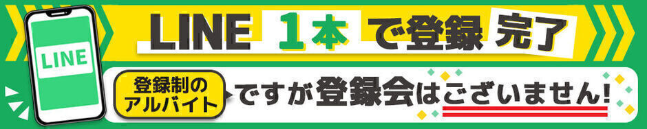 ラージピクチャー