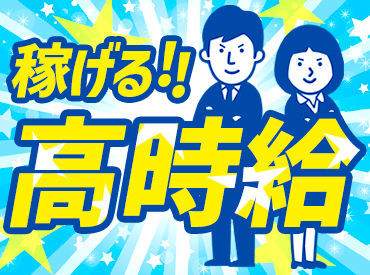 株式会社ワークスタッフ　四日市営業所　※勤務地：桑名市多度町/34409 カンタンな作業からお任せ◎
未経験からスキルアップも目指せる！
「派遣は初めて！」「ちょっと心配…」
そんな方も大歓迎♪