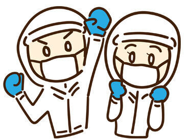 社割でお得にお買いモノも出来ます♪
イオンクレジット利用で社割が適用できます！ポイントも貯まるのでさらにお得◎