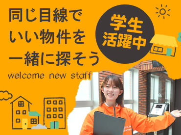 求人イメージ