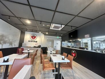 NIU台湾牛肉麵 3月17日新規オープン★
オープニングスタッフ大募集！
新店なので綺麗な店内で気持ちよく働けます！