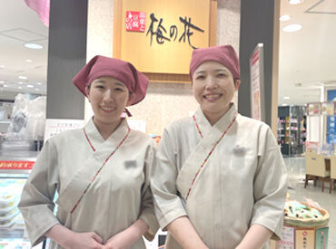 梅の花グループならではの
嬉しい福利厚生や条件もいっぱい★
働きやすさ抜群!