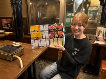 求人イメージ