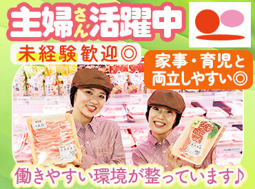 生活協同組合おおさかパルコープ　粉浜店 学校終わりの大学生やシニアを中心に活躍中！
働きながら生活に役立つお得な情報もGETできるのが魅力♪