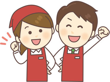 業務スーパー釧路昭和店 未経験やブランクのある方でもみんな一斉で全員同時スタートだから安心♪
みんなでお店を作っていきましょう♪