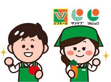 求人イメージ