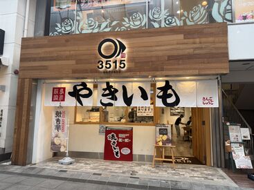 3515 育児ブランクがある方も、初バイトの方でも大歓迎！
先輩スタッフが、しっかりサポートするので安心してくださいね！