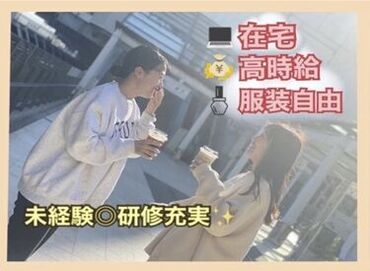 【GRUST】は面接ではなく、登録会♪
＃1対1×履歴書不要です!
＃あなたの希望を聞く時間★
＃最短1時間で登録完了→即日勤務も◎