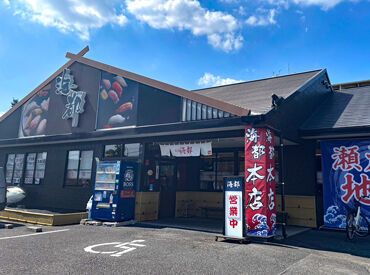 海都　本店 ＜初めてさんに優しい＞
お客様がセルフでオーダー！
レジ操作もお仕事に慣れてからでOK♪
初めての飲食バイトにも◎