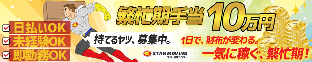 ラージピクチャー