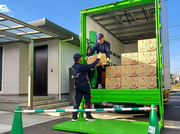 株式会社たかだ引越センター 日勤のみ×17時退社♪
転勤もないため家族がいる方も安定して働けます◎
入社1年目の平均年収350万円以上(昨年実績あり)